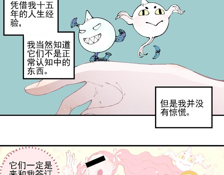 第 50 页