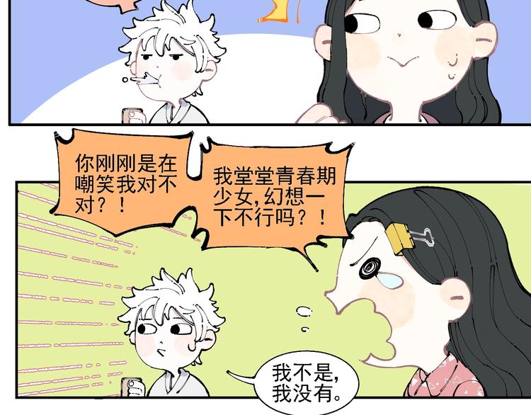 第 52 页