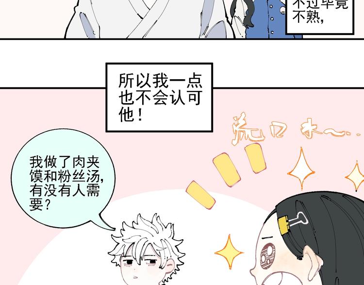 第 56 页