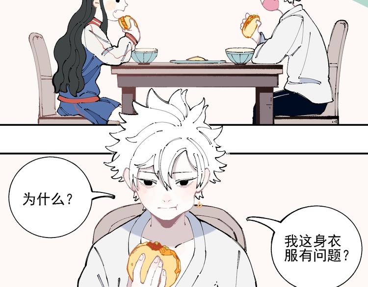 第 60 页