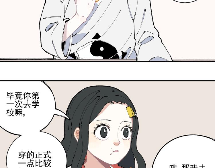 第 61 页