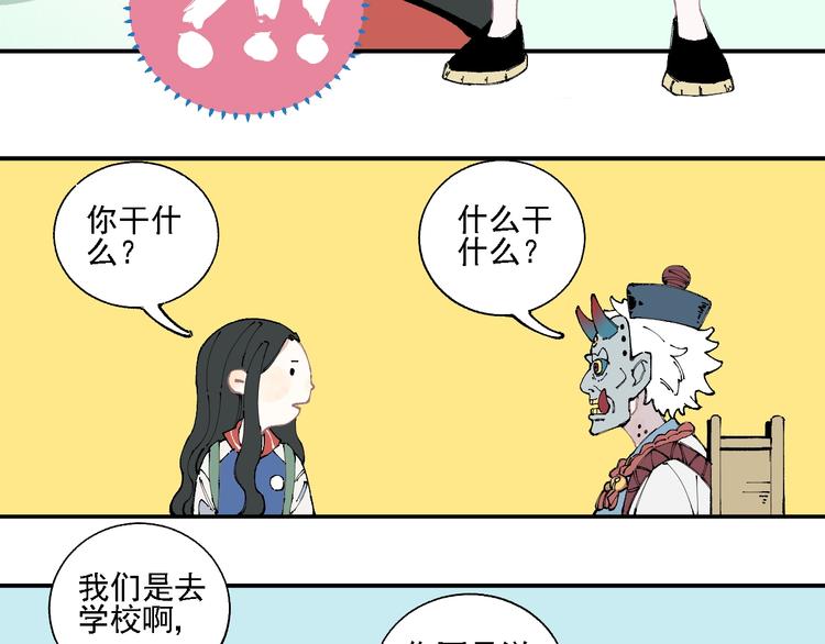 第 66 页
