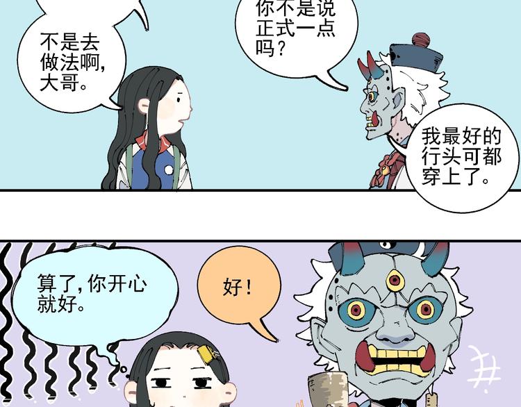 第 67 页