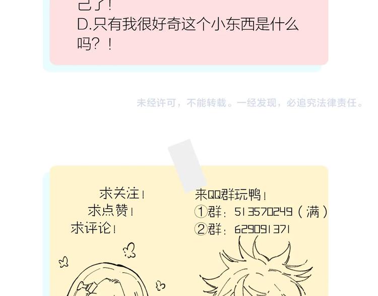 第 70 页