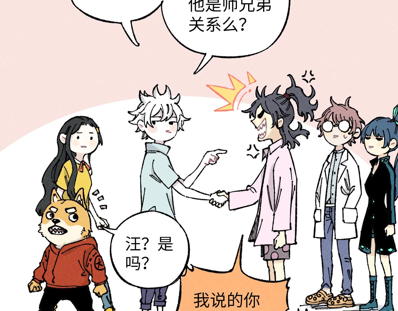 第 39 页