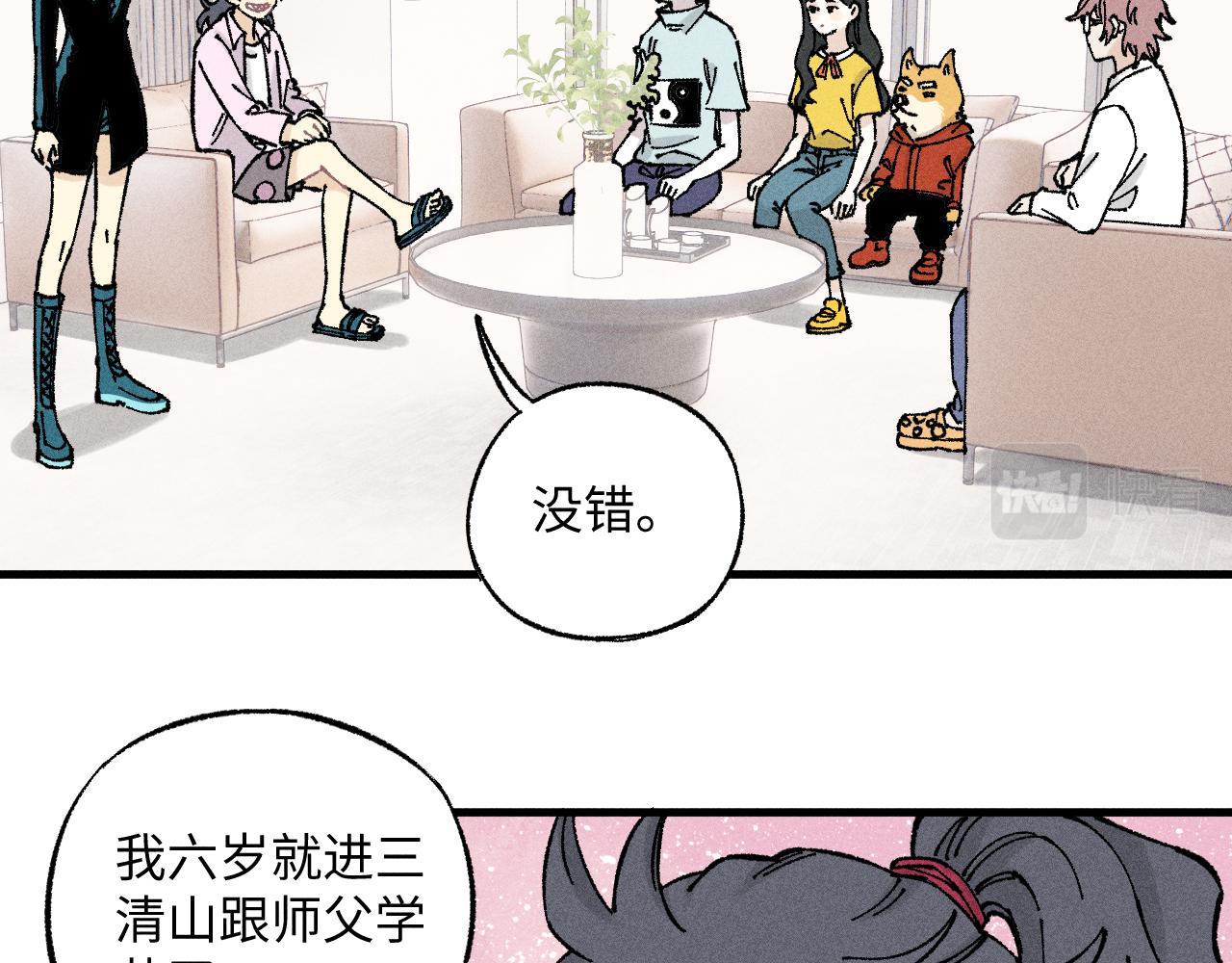 第 42 页