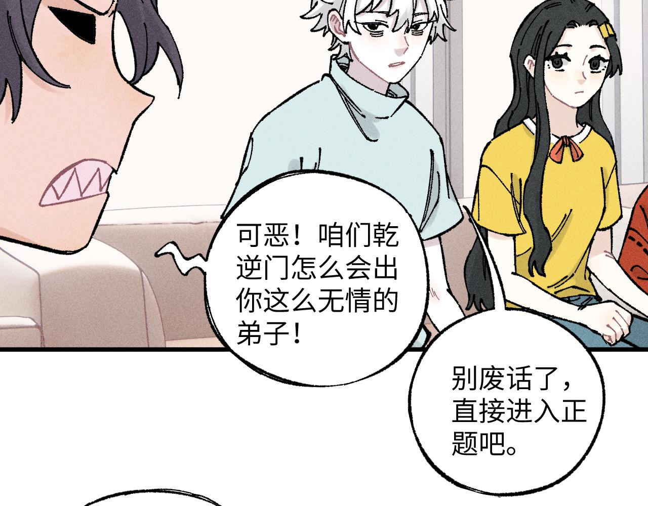 第 47 页