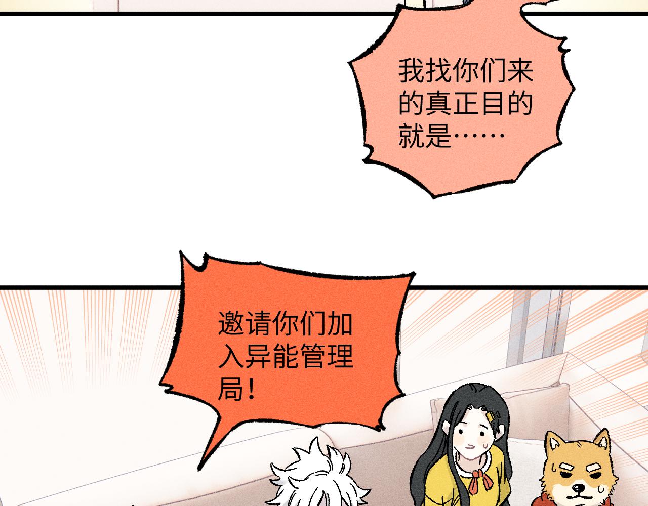 第 57 页