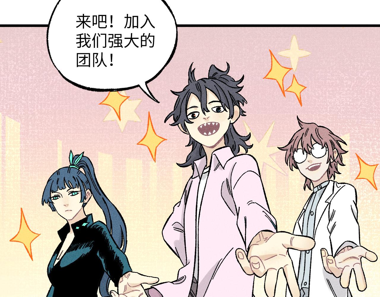 第 59 页