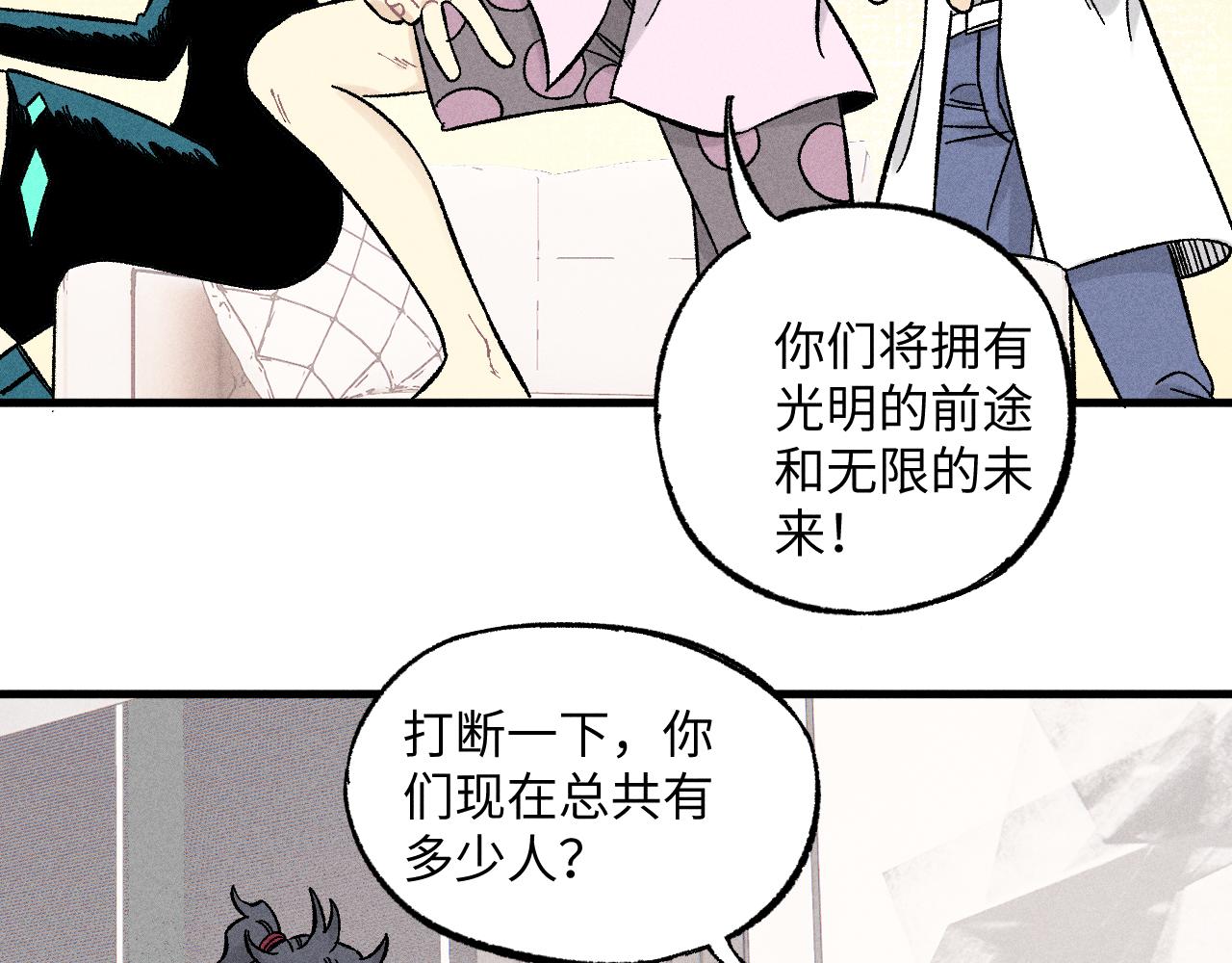 第 60 页