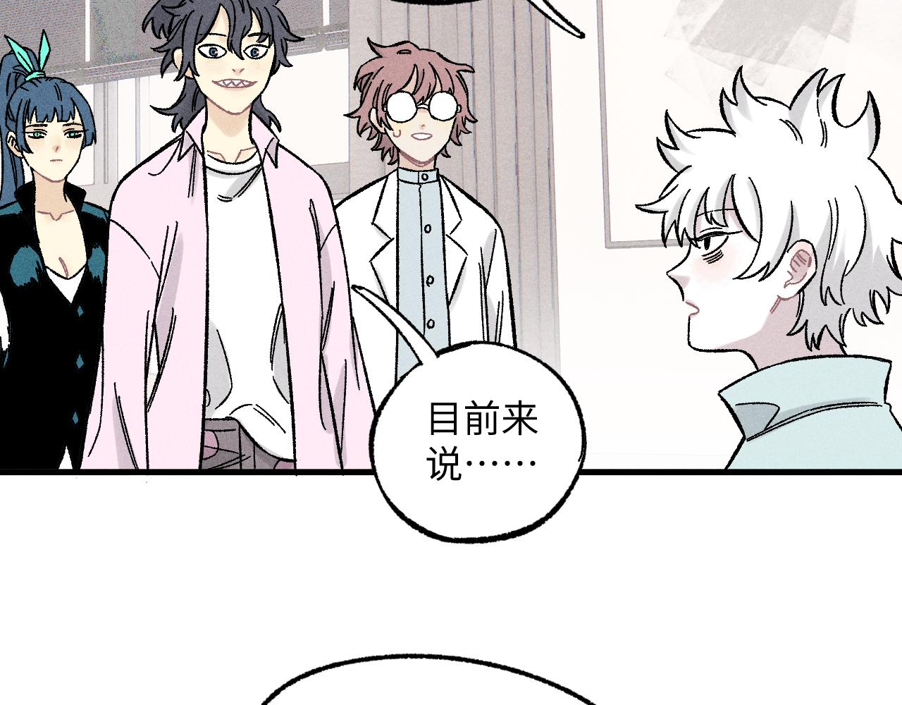 第 61 页