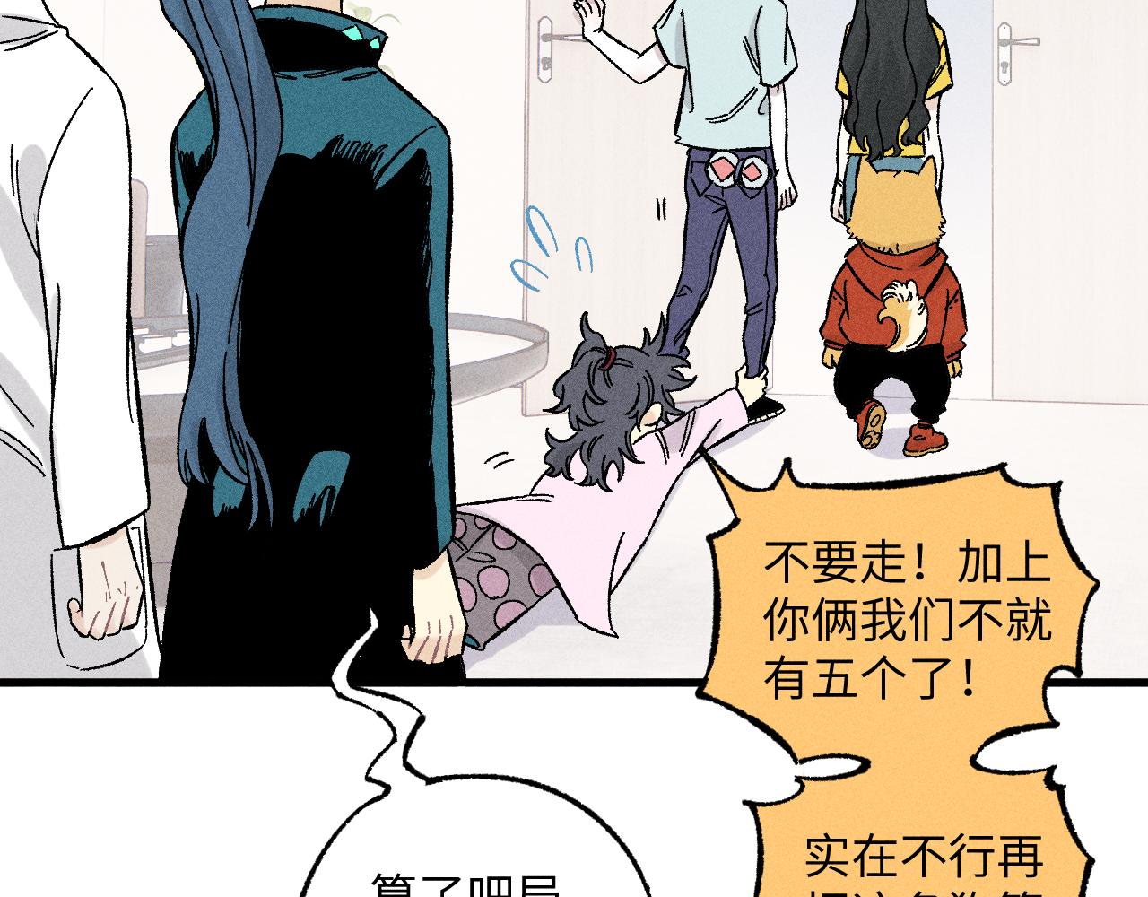 第 64 页