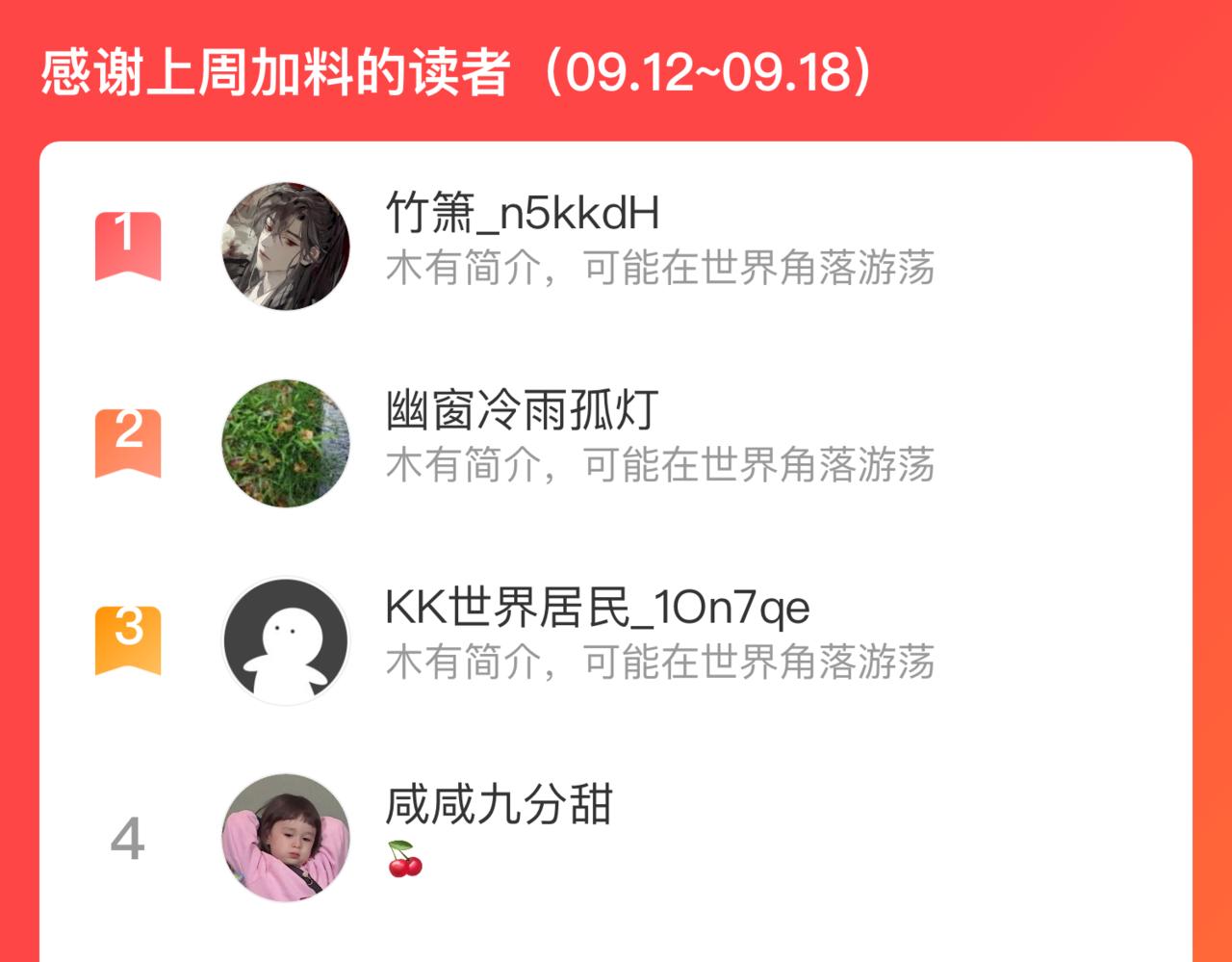 第 100 页