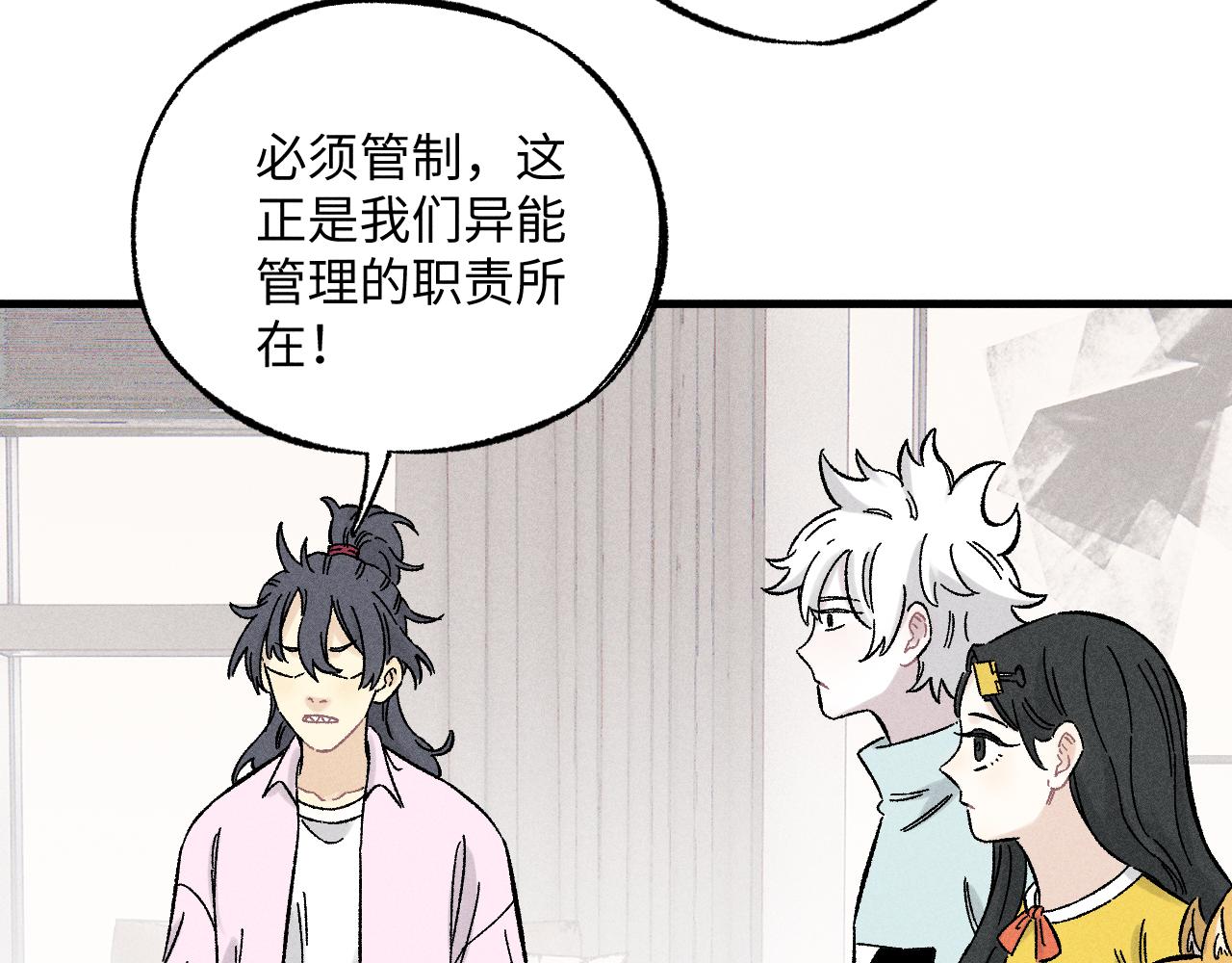 第 54 页