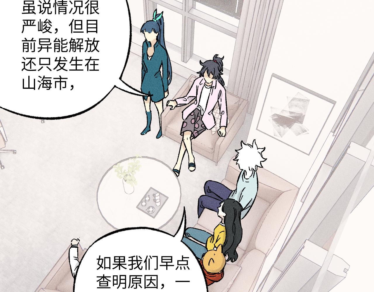第 57 页