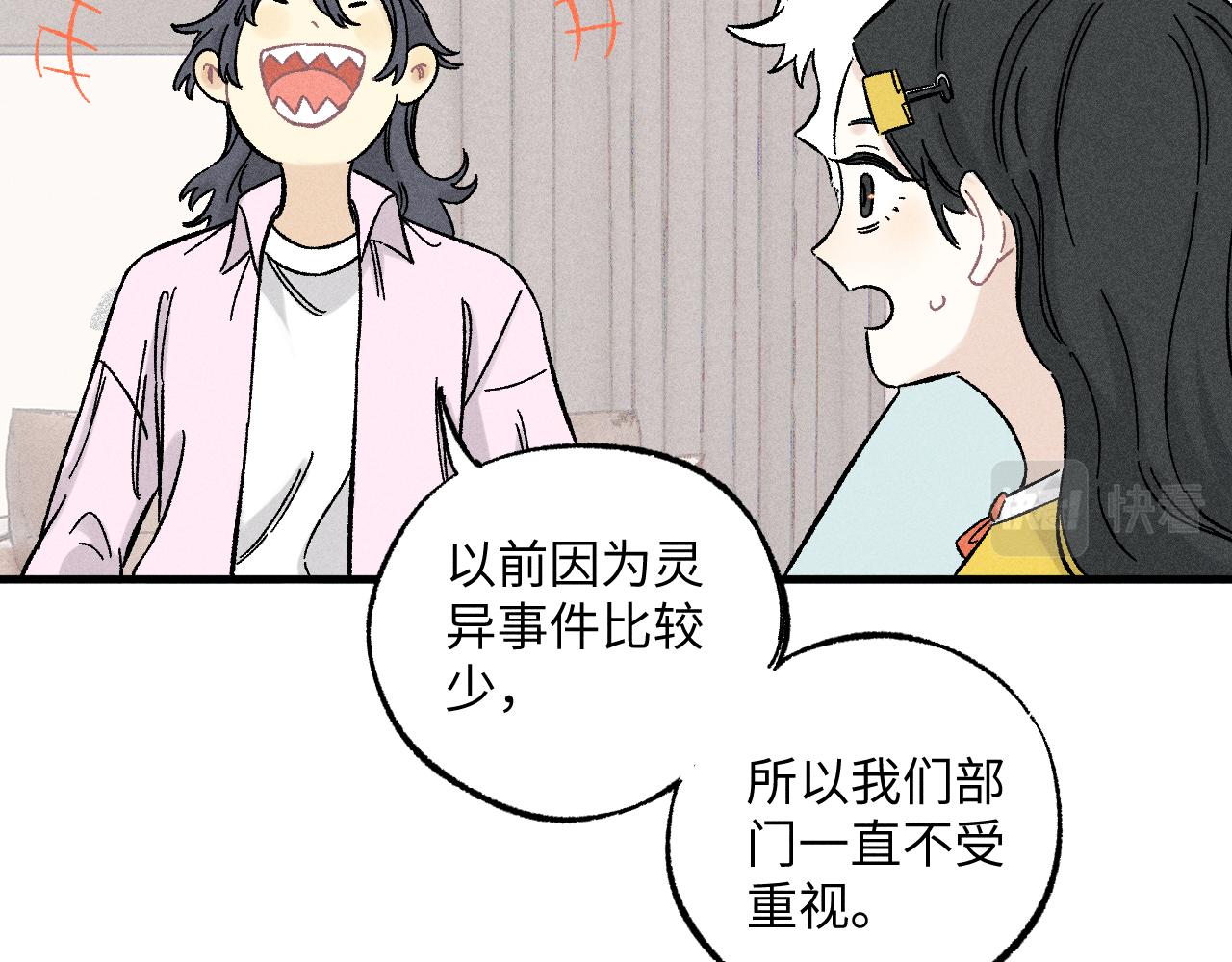 第 59 页