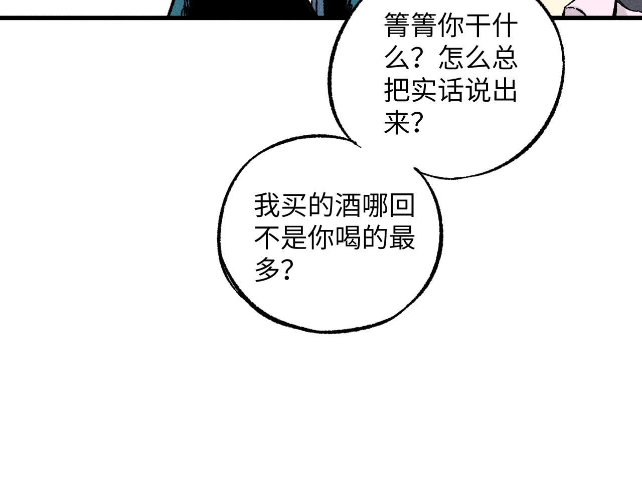第 63 页