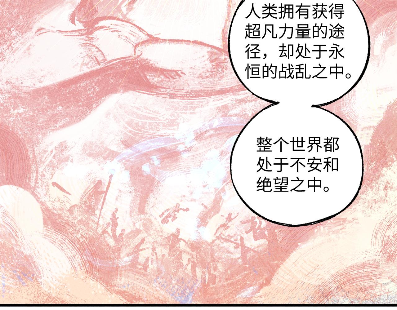 第 69 页
