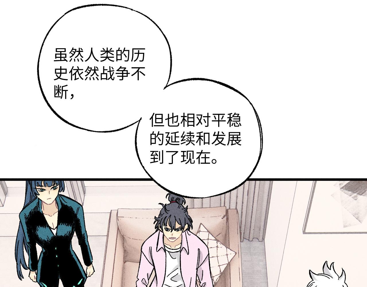 第 74 页