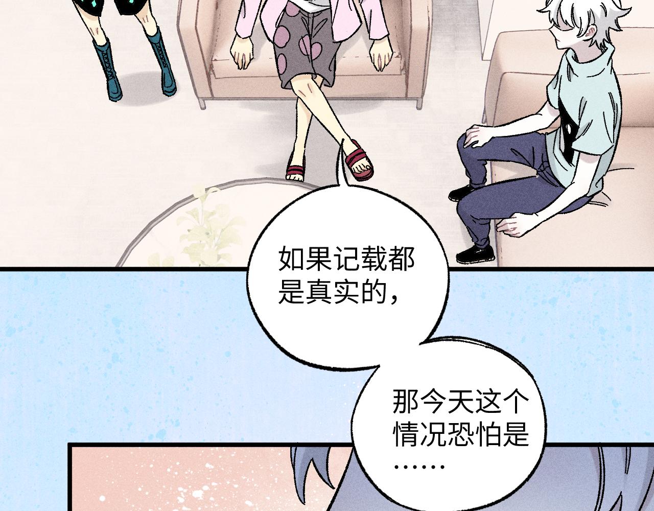 第 75 页