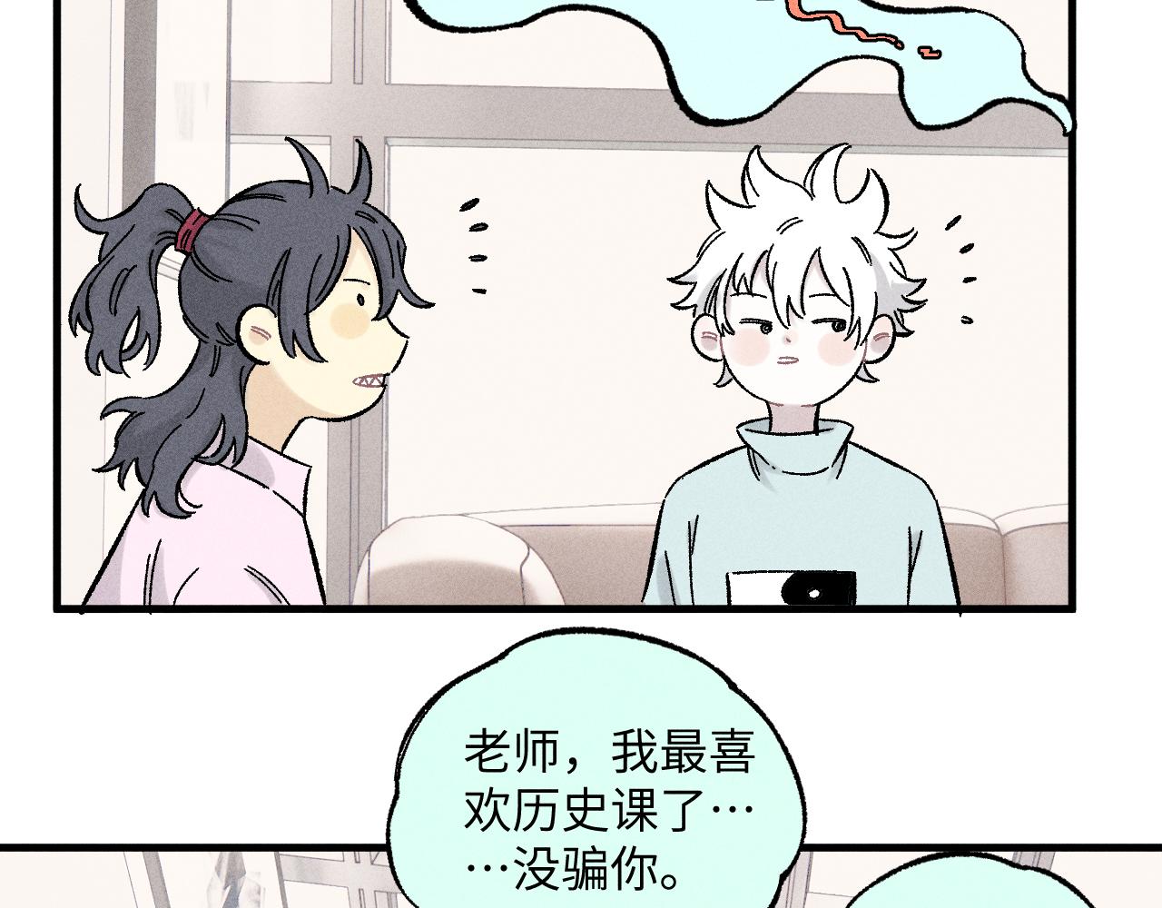 第 79 页