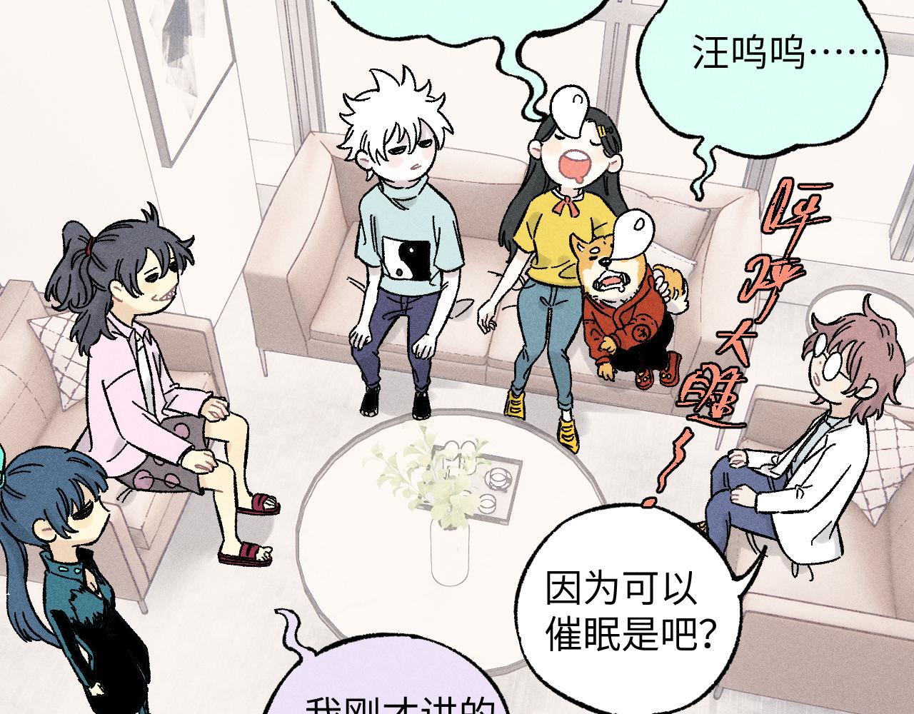 第 80 页