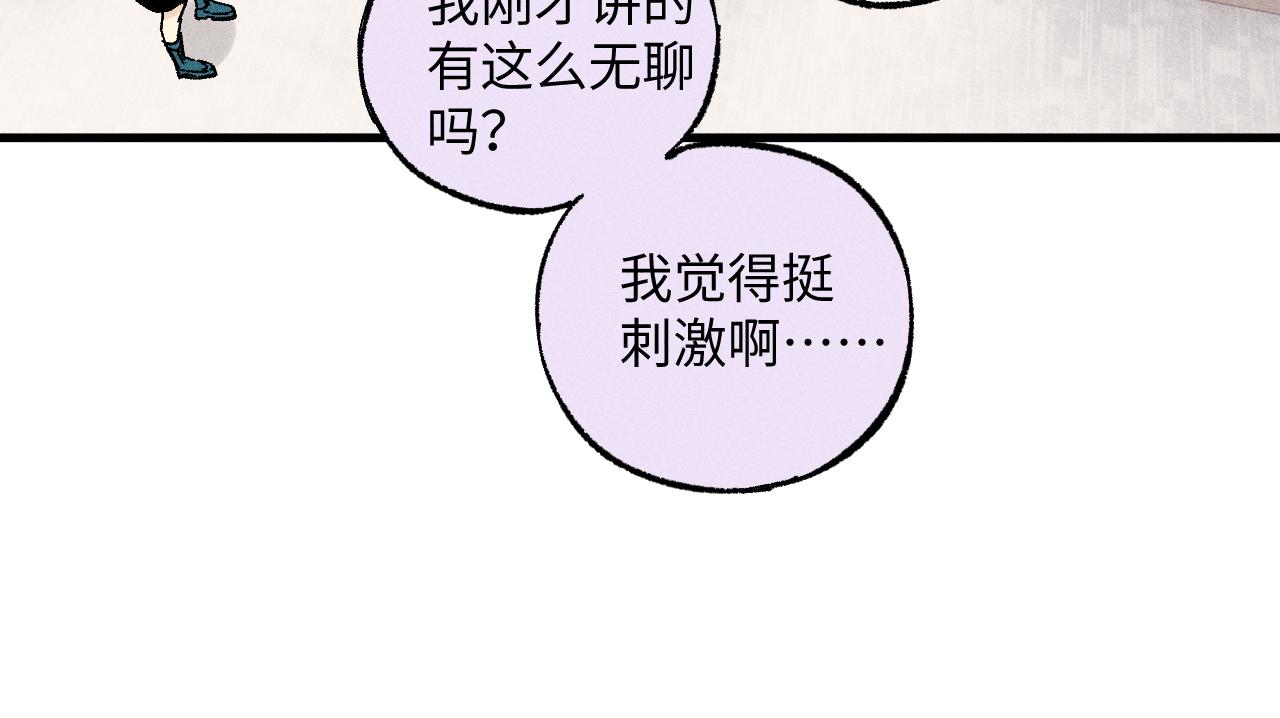 第 81 页