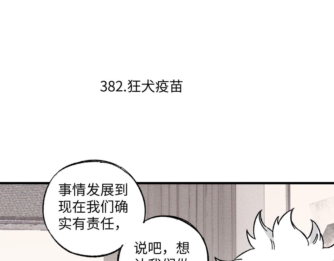 第 82 页