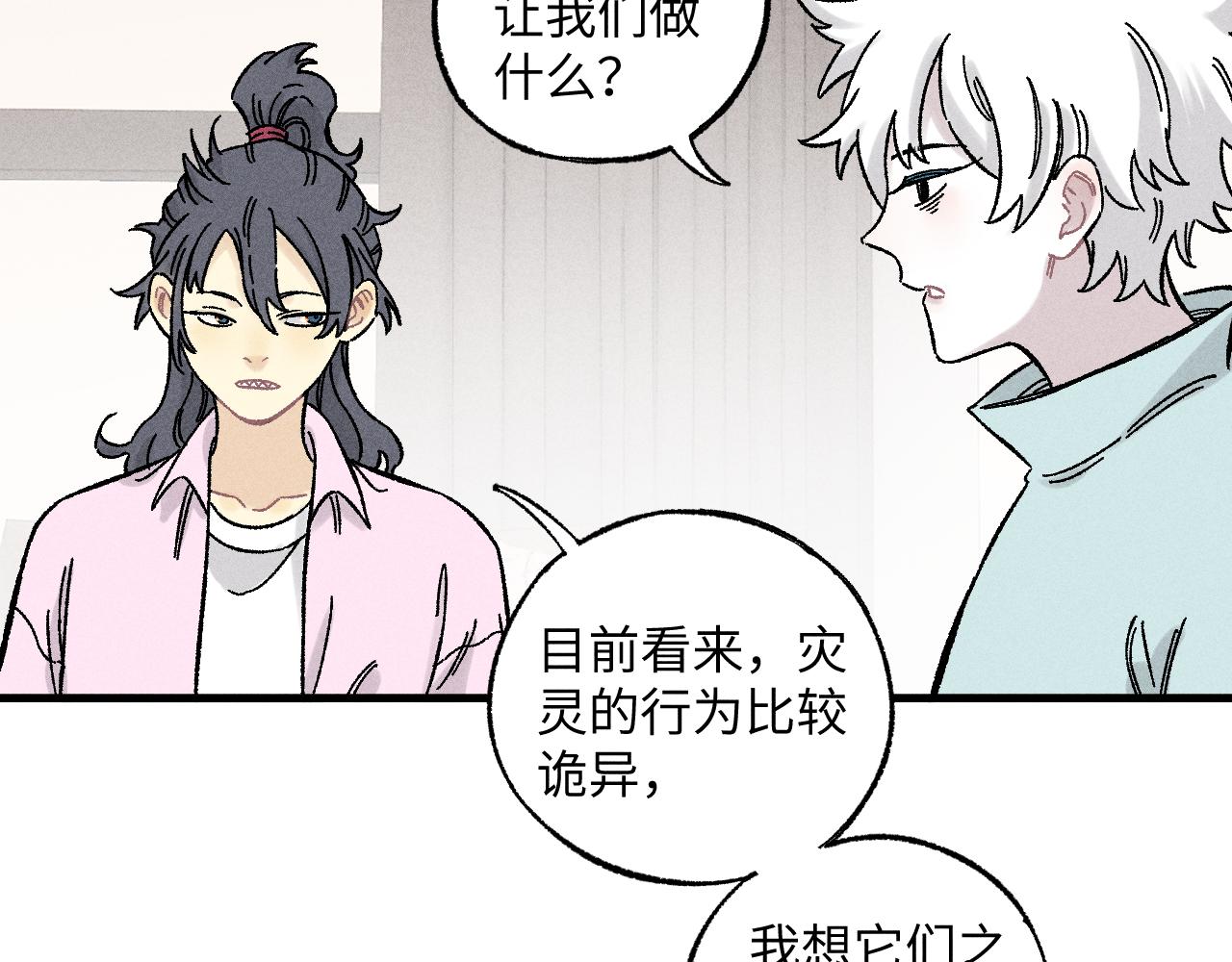 第 83 页