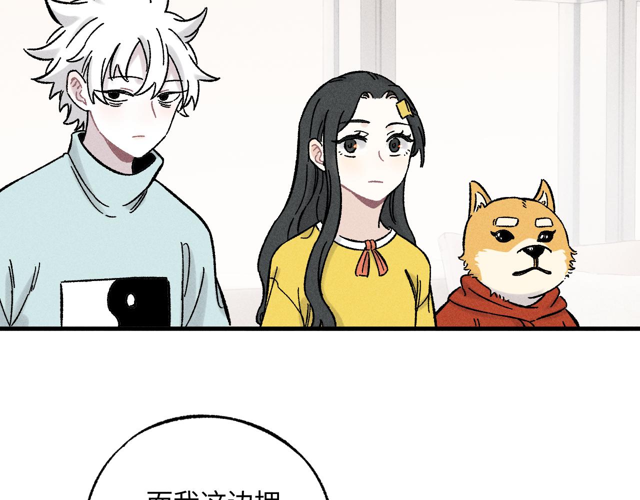 第 85 页