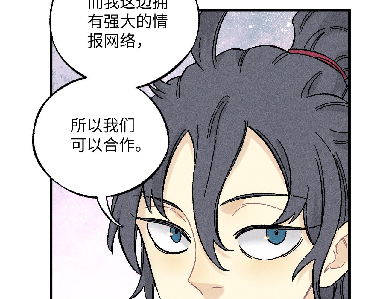 第 86 页