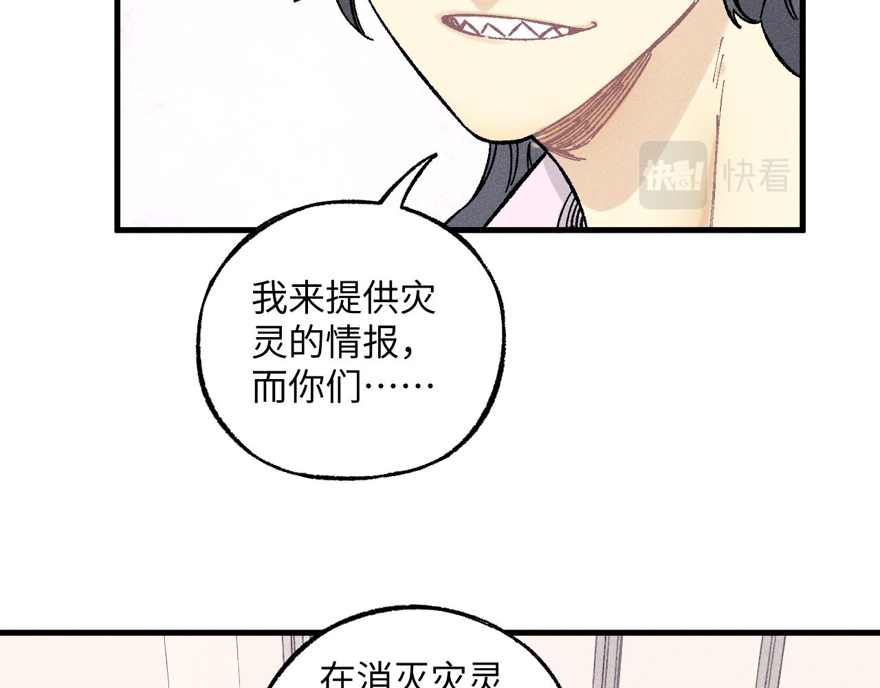 第 87 页