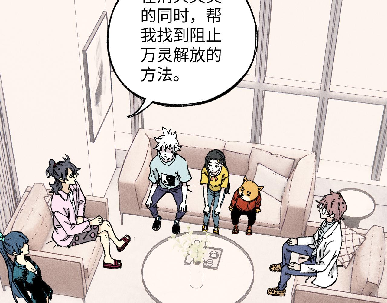 第 88 页