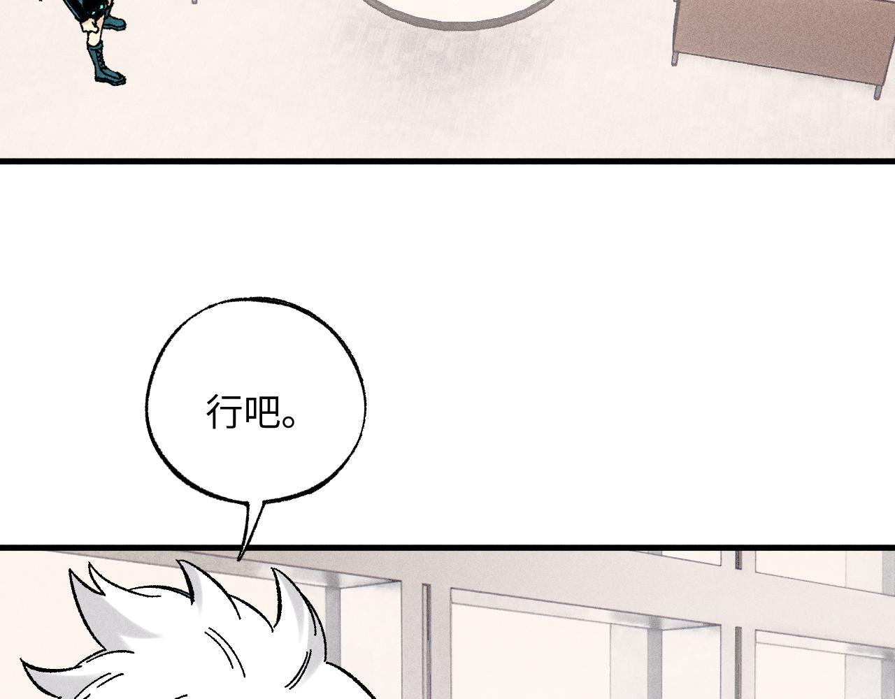 第 89 页