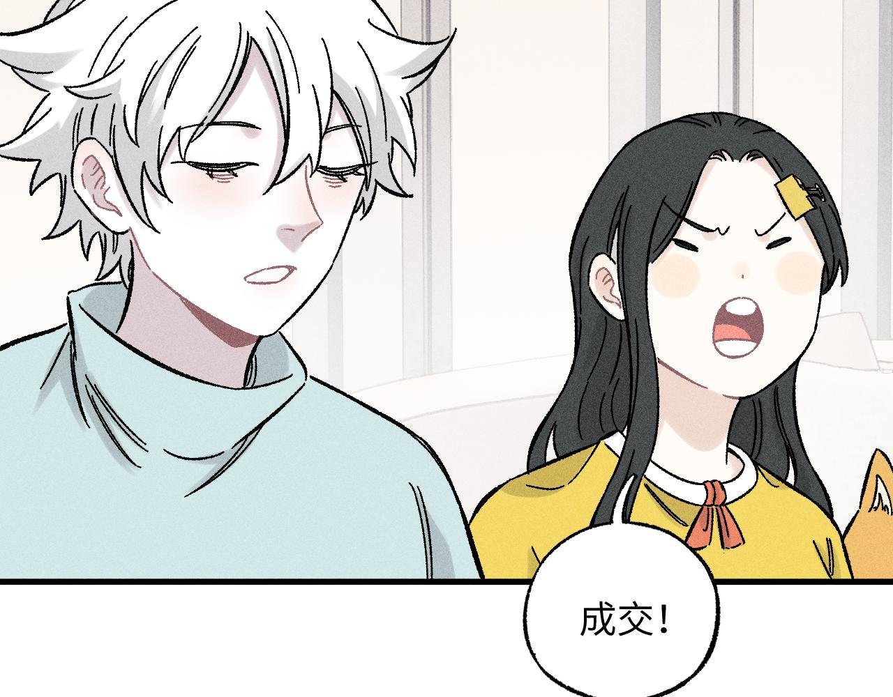 第 90 页