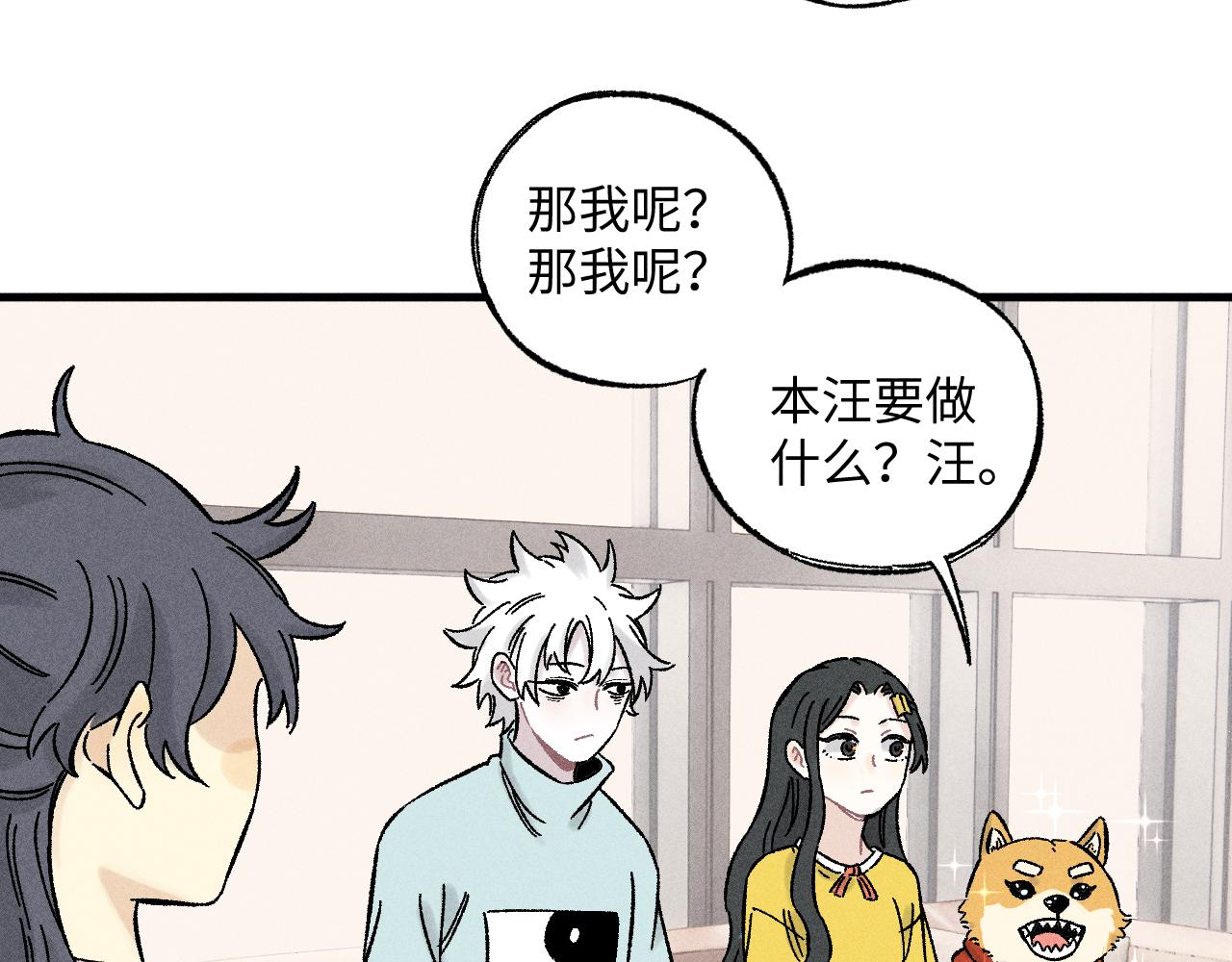 第 91 页
