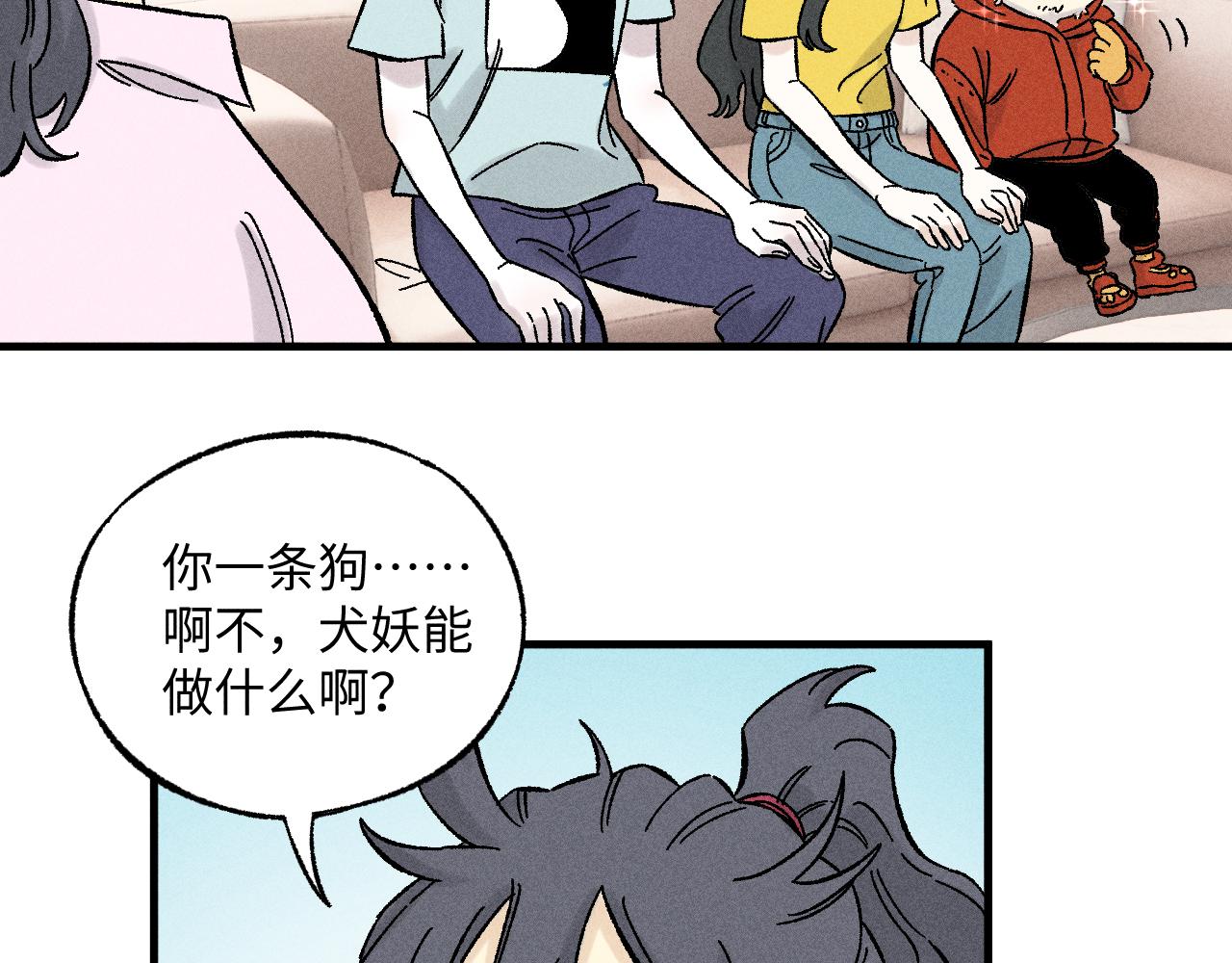第 92 页
