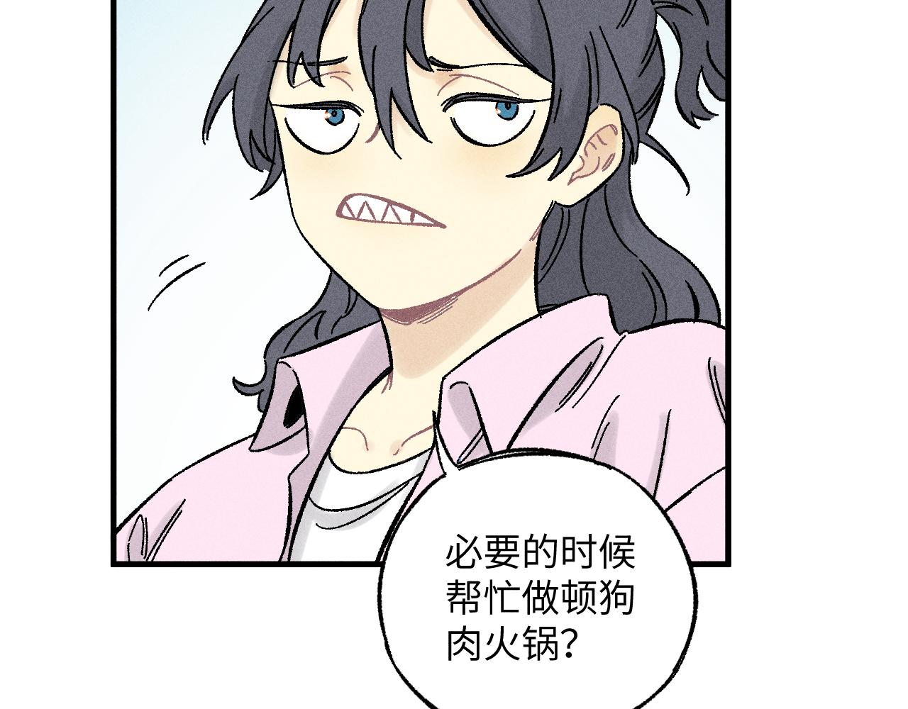 第 93 页