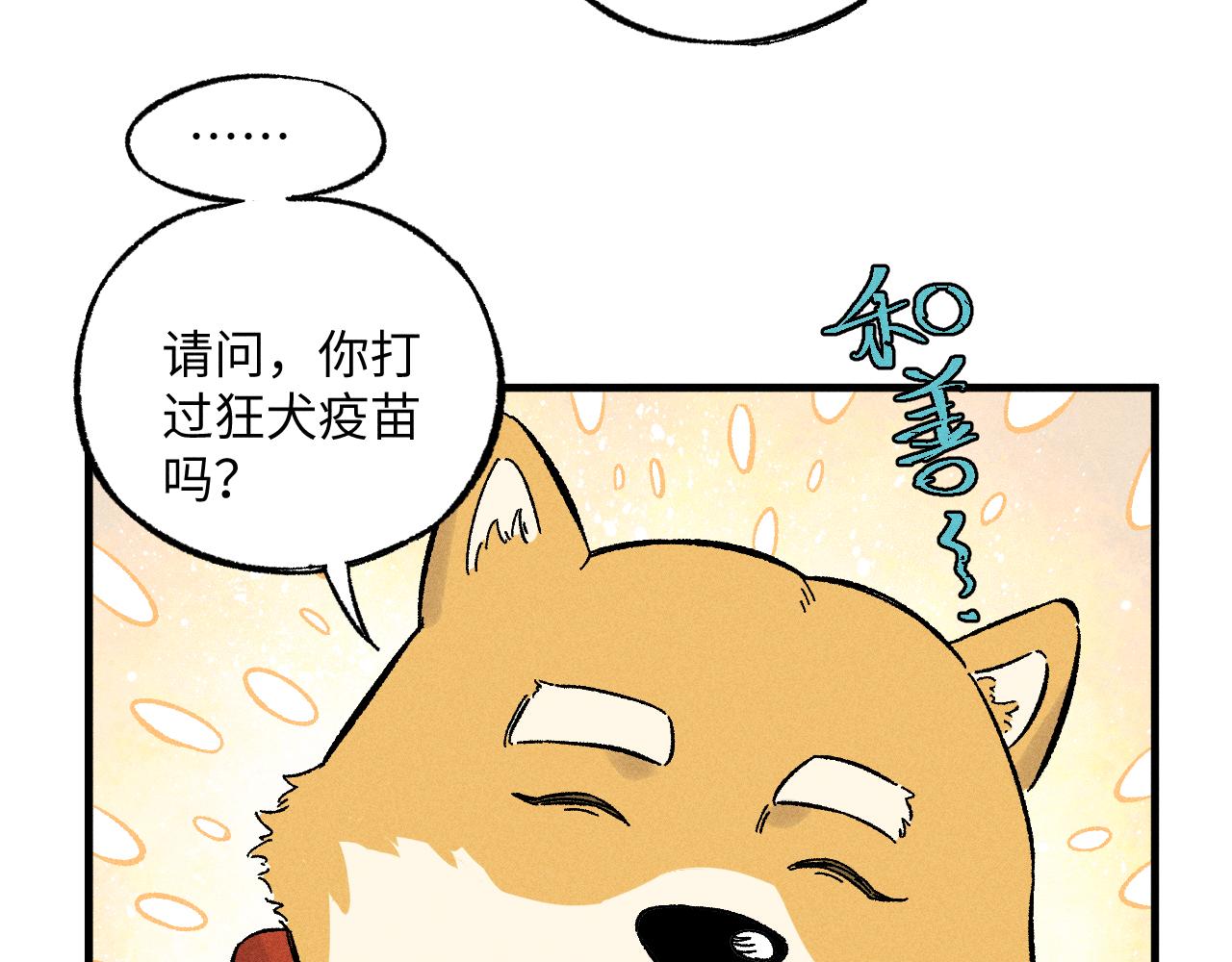 第 94 页