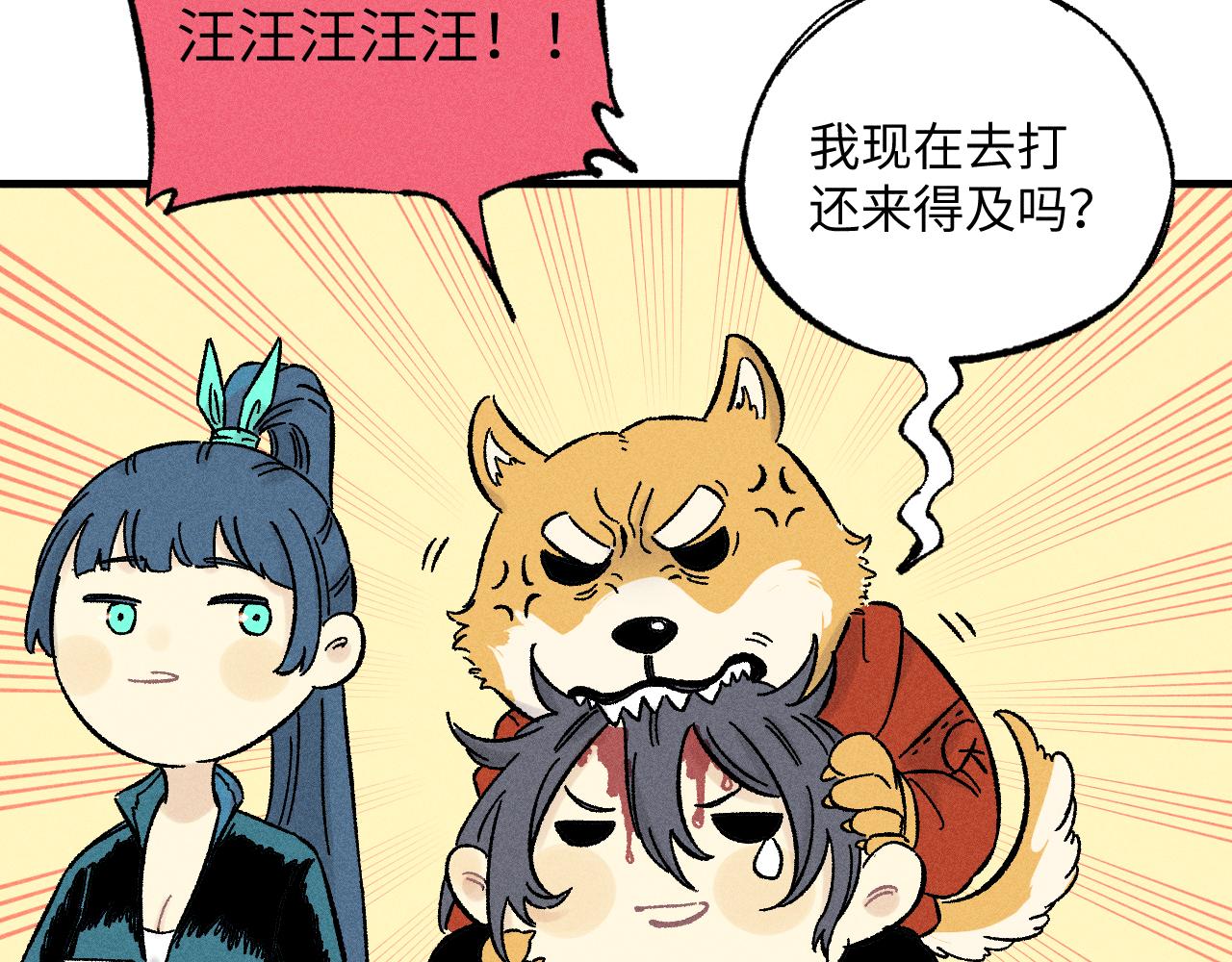 第 96 页