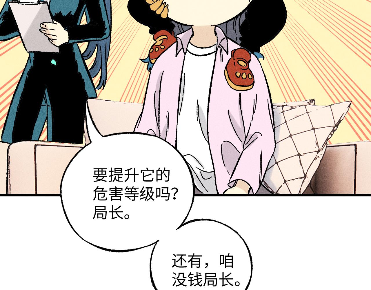 第 97 页