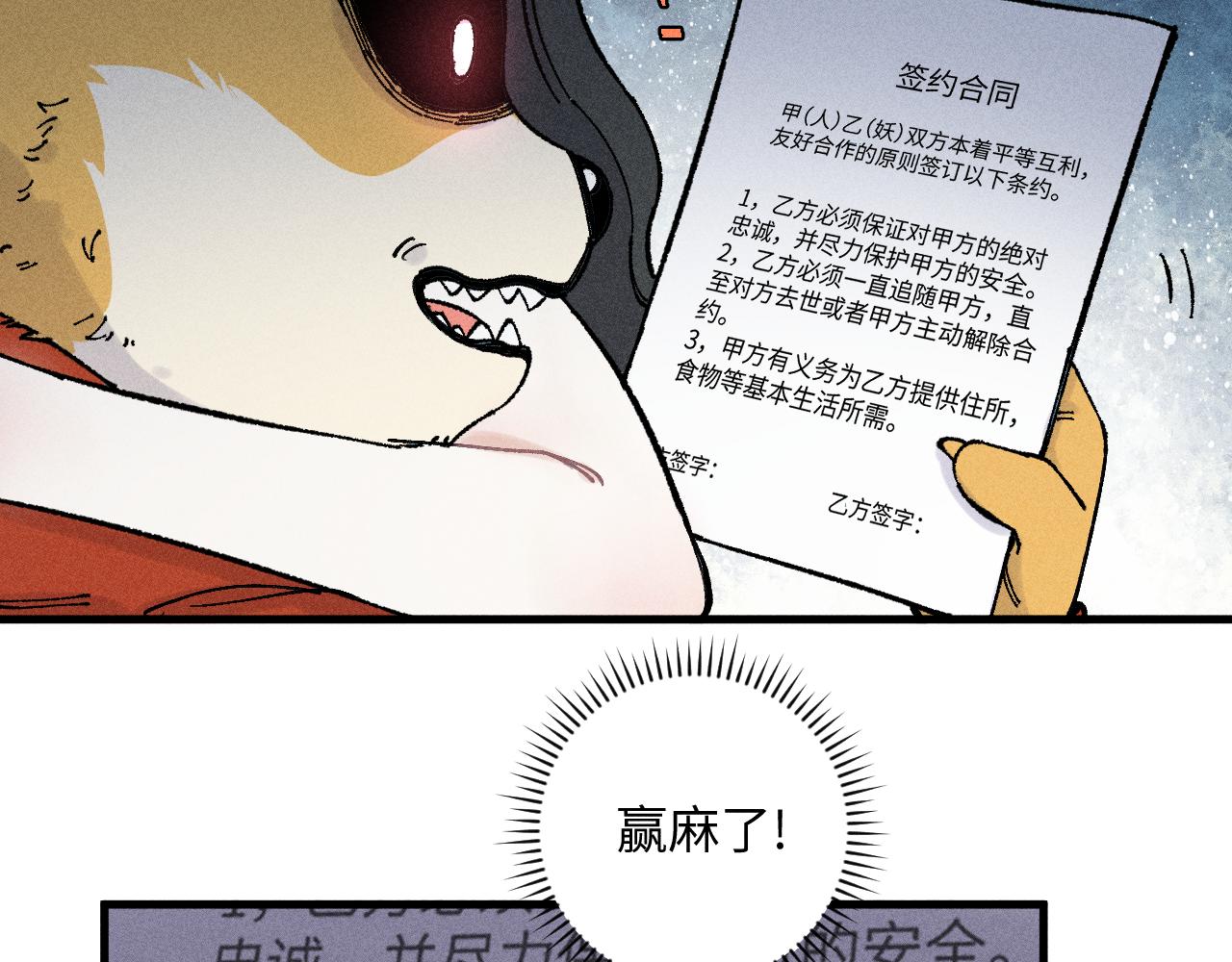 第 44 页
