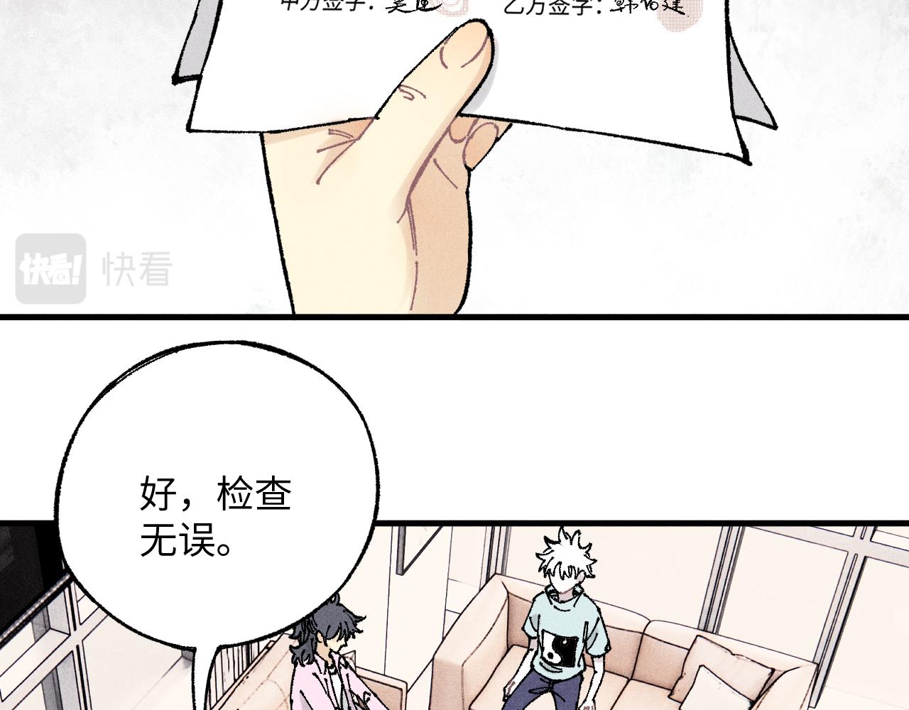 第 47 页