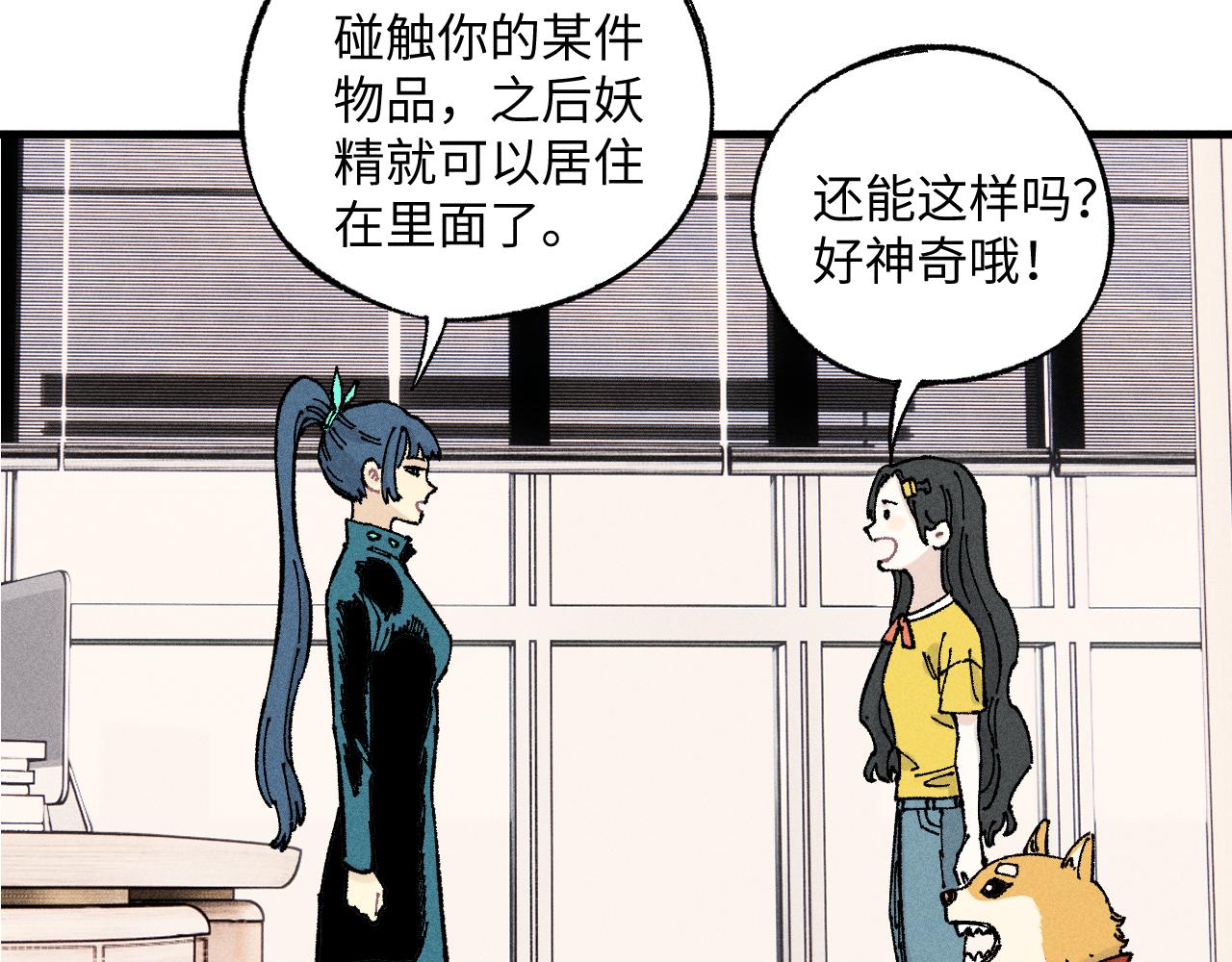 第 54 页