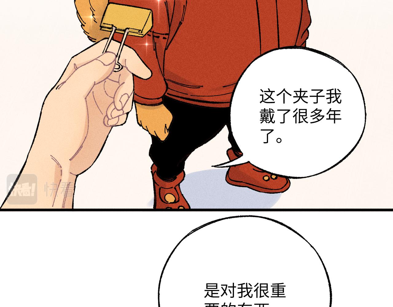 第 58 页