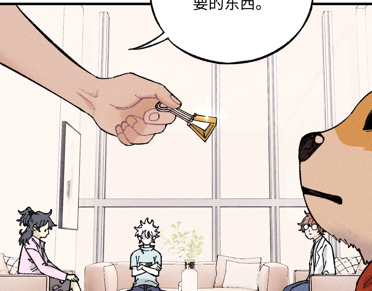 第 59 页
