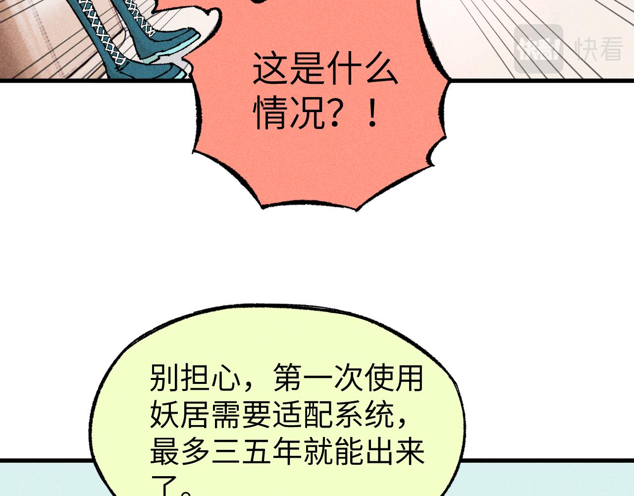 第 69 页