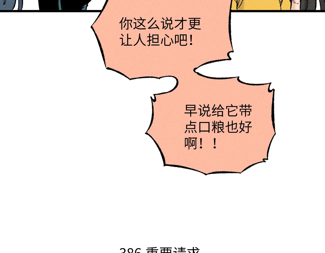 第 71 页