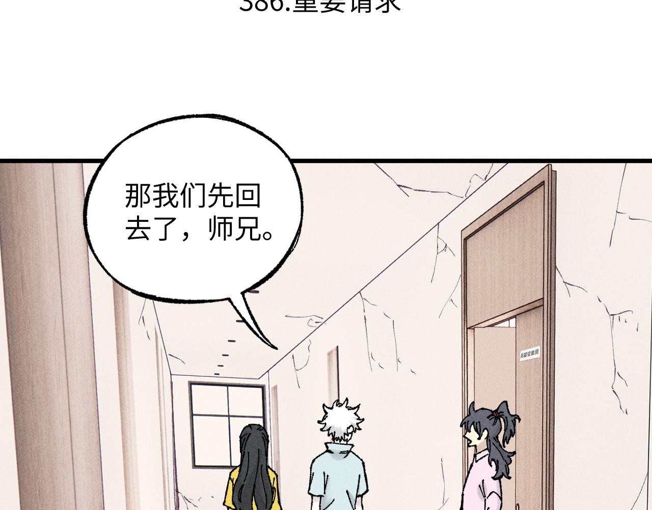 第 72 页