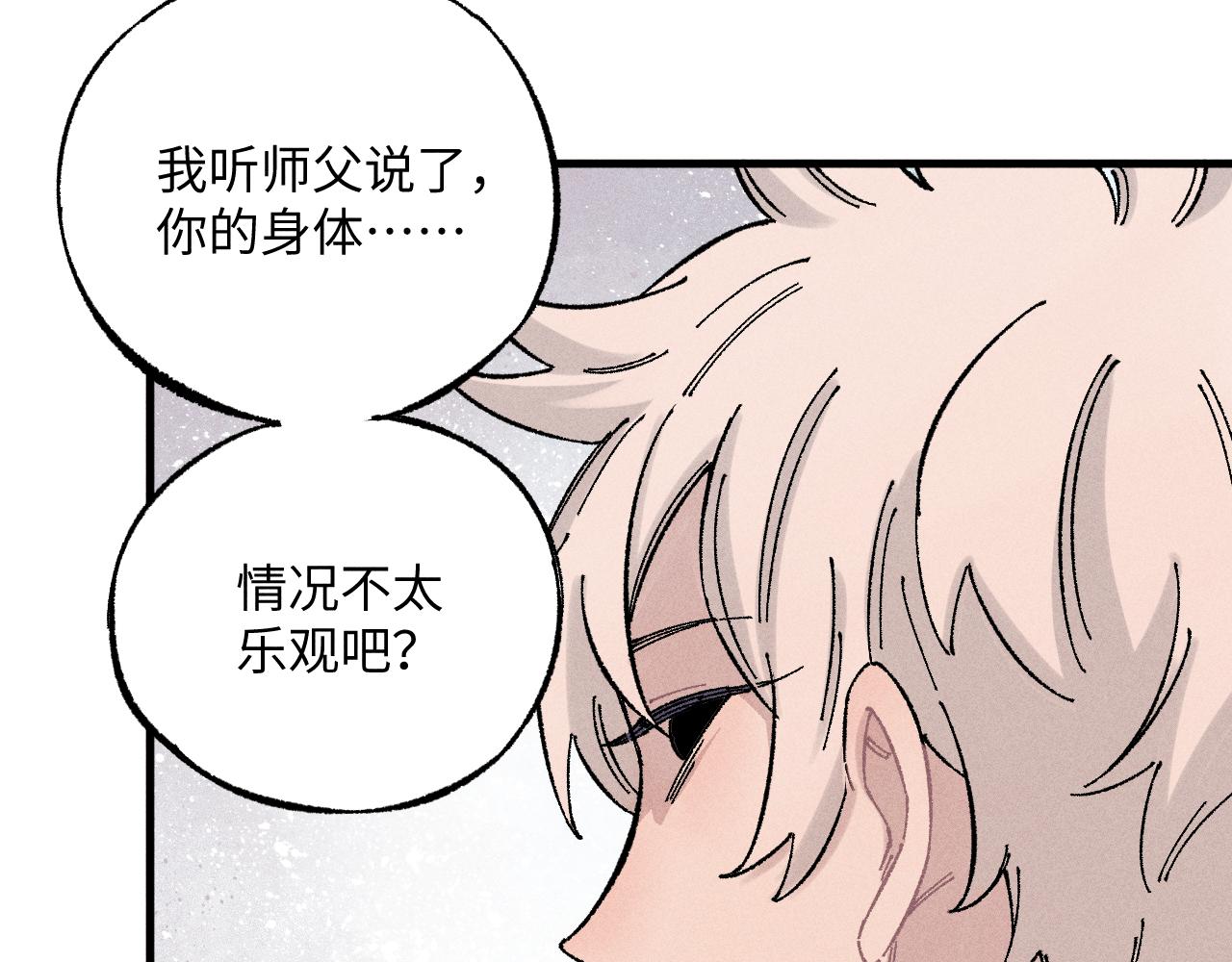 第 75 页